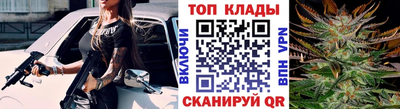 Где купить наркотики Энем ГАШ  АМФЕТАМИН  Мефедрон  Галлюциногенные грибы  КОКАИН  Канабис 