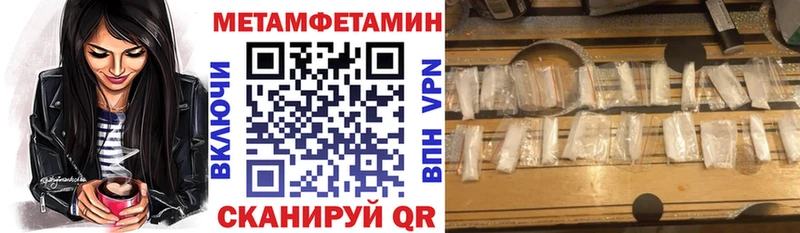 купить наркотики цена  Энем  АМФЕТАМИН VHQ 
