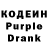 Codein Purple Drank arishadinaaverins fan