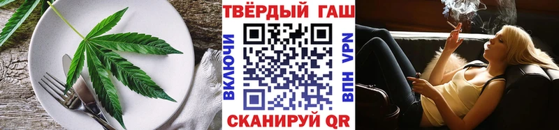 как найти закладки  Энем  Еда ТГК марихуана 