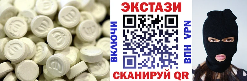 ЭКСТАЗИ таблы  Энем 