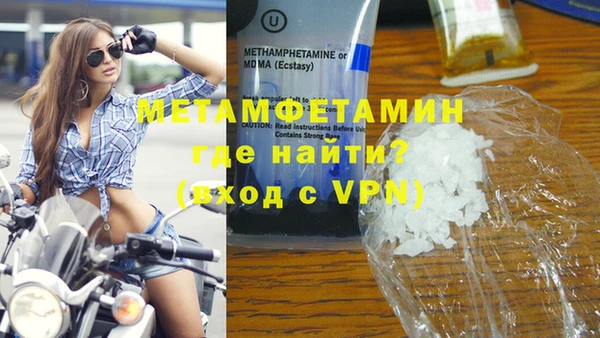 бутират Майский