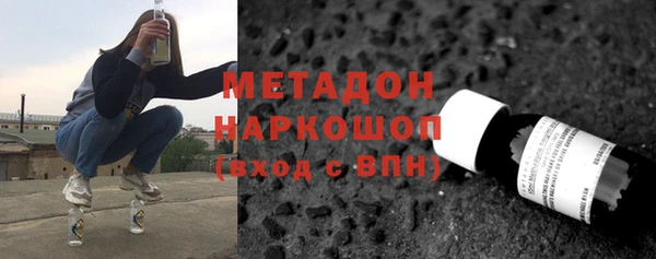 кокаин VHQ Абинск