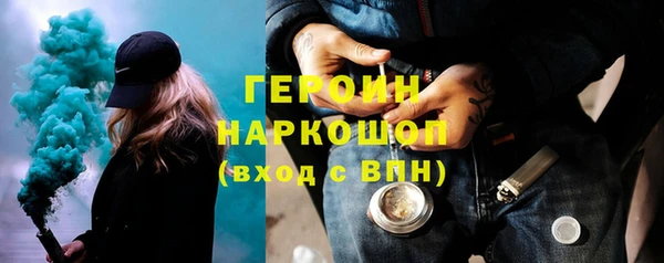 кокаин VHQ Абинск