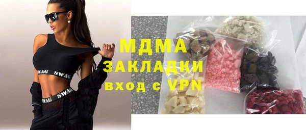 бутират Майский