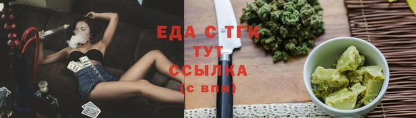 спайс Магас