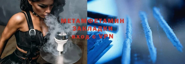трава Абдулино