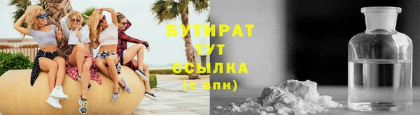трава Абдулино