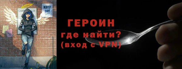 трава Абдулино