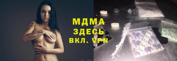 трава Абдулино