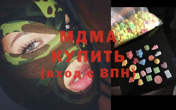 мефедрон VHQ Абаза