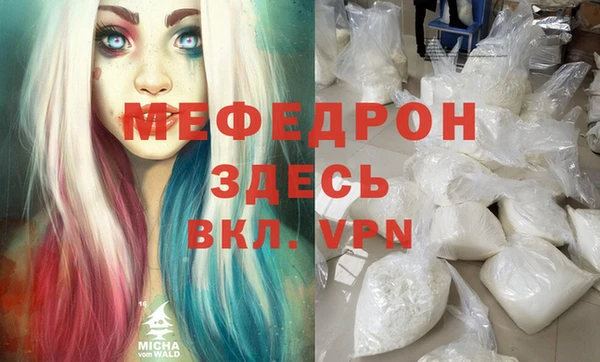 кокаин VHQ Абинск