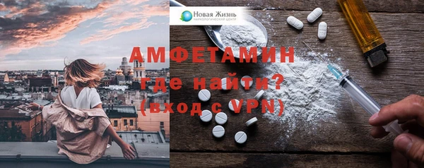 трава Абдулино