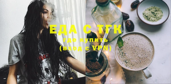 кокаин VHQ Абинск