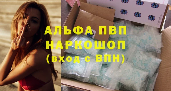 спайс Магас