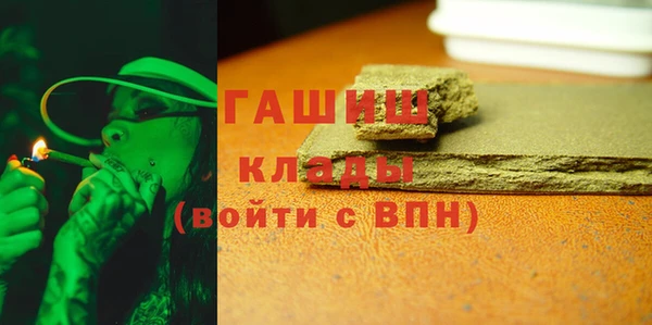 мефедрон VHQ Абаза