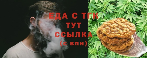 спайс Магас