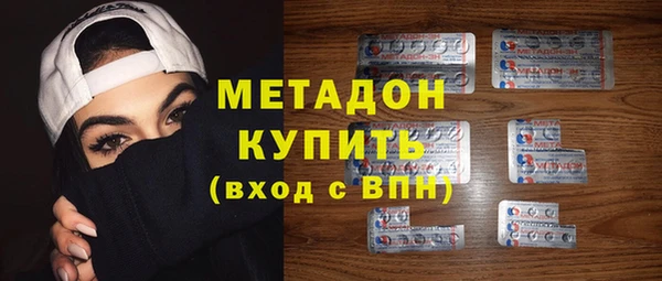 трава Абдулино