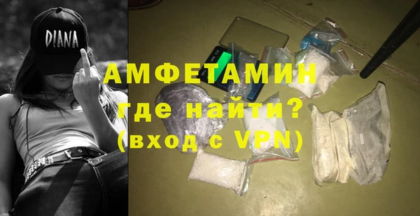 мефедрон VHQ Абаза