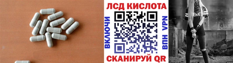 что такое наркотик  Энем  LSD-25 экстази кислота 