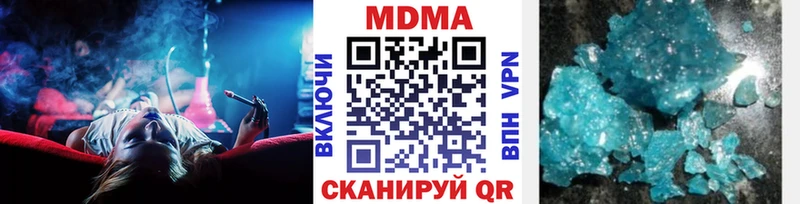 MDMA crystal  наркота  Энем 