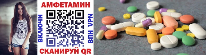 Метамфетамин винт  Энем 