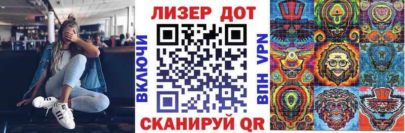 наркотики  Энем  Наркотические марки 1,8мг 