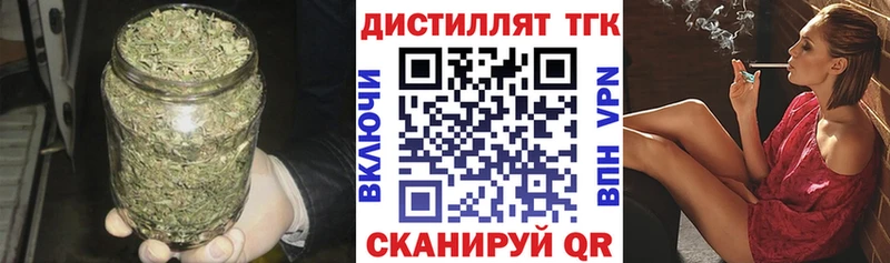 продажа наркотиков  Энем  darknet официальный сайт  ТГК вейп 