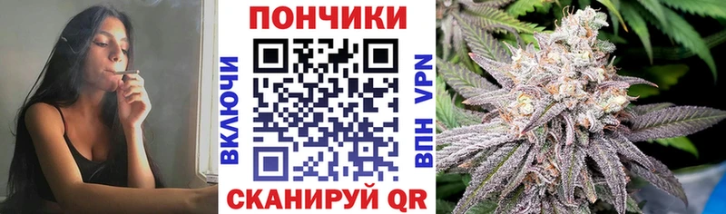 купить наркотики цена  Энем  Бошки марихуана конопля 